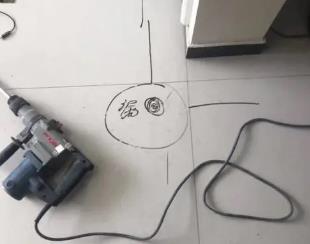 清苑测漏水公司专业分享下使用专业仪器检测家中漏水案例